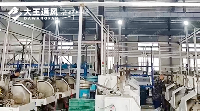 熊猫体育官网通风与浙江常固金属合力打造舒适生产车间
