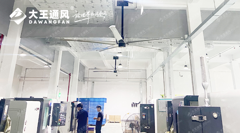 探寻熊猫体育官网通风工业大风扇的出色安装位置：打造舒适工作环境
