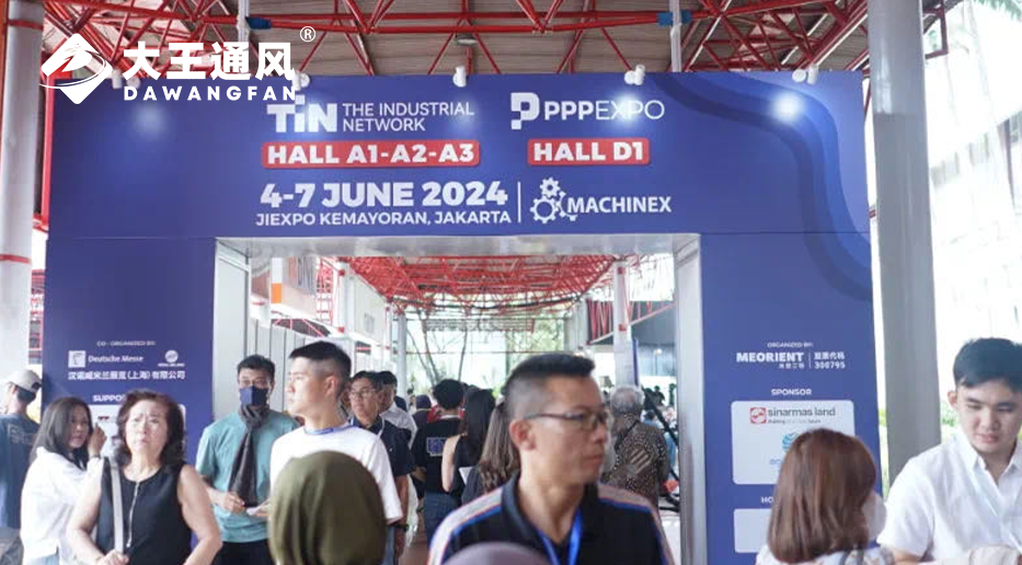 熊猫体育官网通风亮相TIN2024印尼工业装备和零部件（联）展